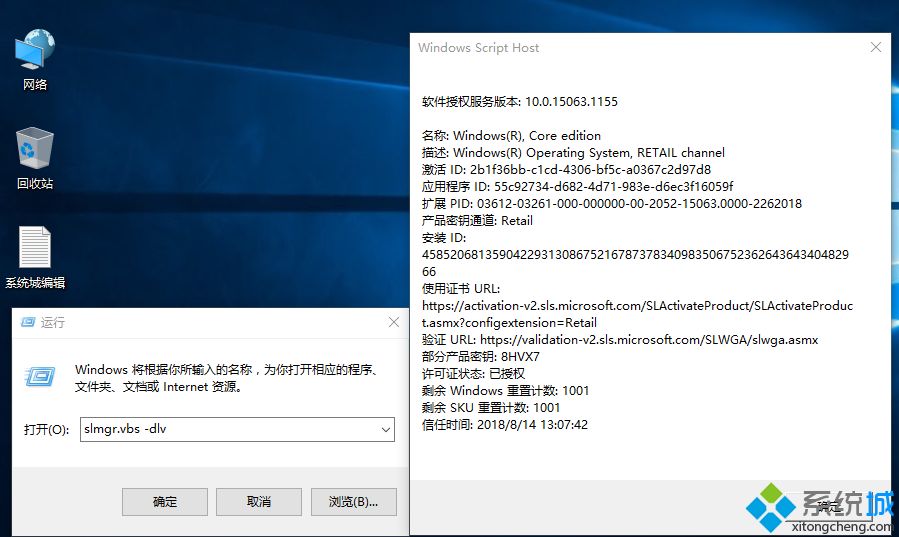 怎樣查看電腦系統(tǒng)是win7還是win10(win10自帶圖片查看器不見了)