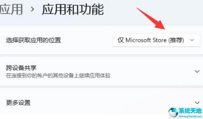 win11無法安全下載是什么原因(win11電腦無法安全下載軟件)