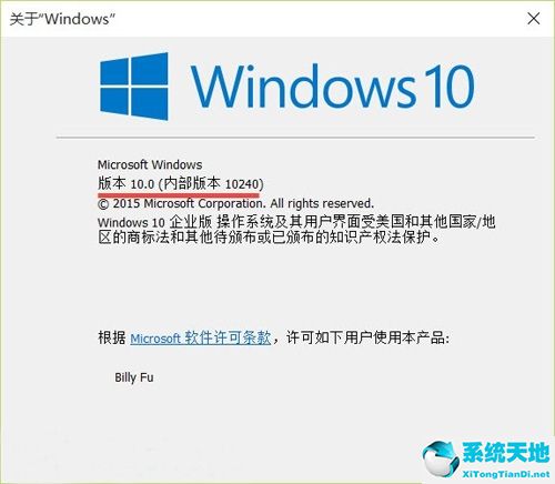 win10系統(tǒng)查看系統(tǒng)版本(win10系統(tǒng)版本信息)