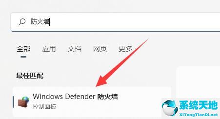 w10文件共享 打開不了(win共享文件夾無(wú)法訪問(wèn))