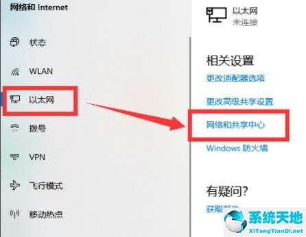 win10 2004wifi連接不上(win10 2004 無法連接到這個網(wǎng)絡(luò))