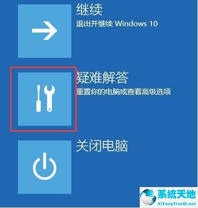 如何進入安全模式win10(win10進入安全模式按什么鍵)