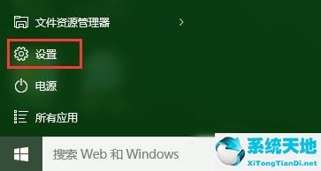 win10邊緣窗口自動(win10怎么把窗口固定不移動)