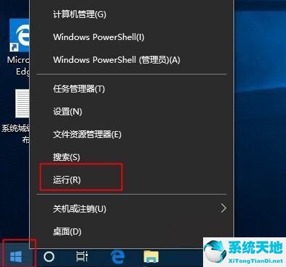 win10休眠喚醒密碼怎么取消(win10電腦休眠狀態(tài)怎么取消)