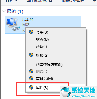 windows10以太網(wǎng)網(wǎng)絡(luò)電纜被拔出(win10突然顯示以太網(wǎng)絡(luò)電纜被拔出)