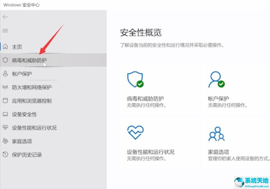 勒索軟件防護設置onedrive(win10勒索軟件防護設置onedrive)