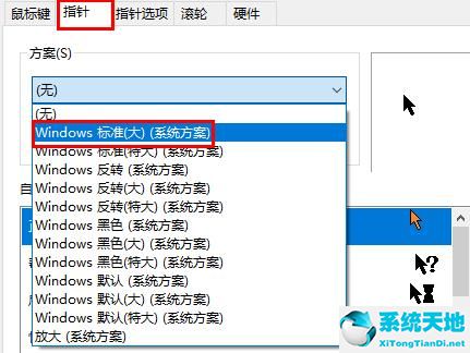 win10鼠標(biāo)指針始終在轉(zhuǎn)圈(win10鼠標(biāo)取消指針精準(zhǔn)度)