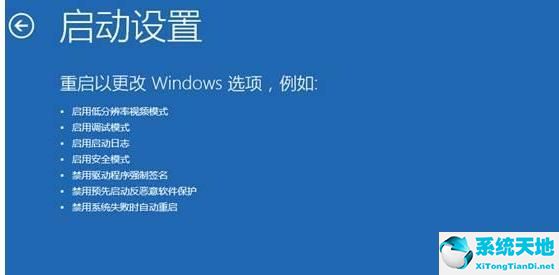 如何進入安全模式win10(win10進入安全模式按什么鍵)