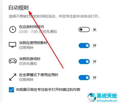 win10英雄聯(lián)盟切換全屏黑屏(win10啟動后黑屏只有鼠標)