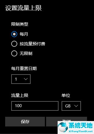 如何查看電腦哪一個(gè)應(yīng)用使用流量(怎么看電腦消耗流量的應(yīng)用)