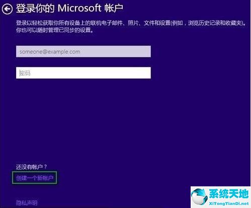 windows10不登錄(win10系統(tǒng)不用賬戶登錄)