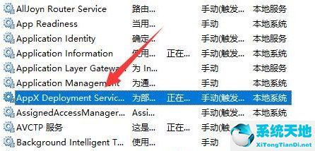 win11桌面管理器內(nèi)存占用高(win11運(yùn)行內(nèi)存占用率過高怎么辦)