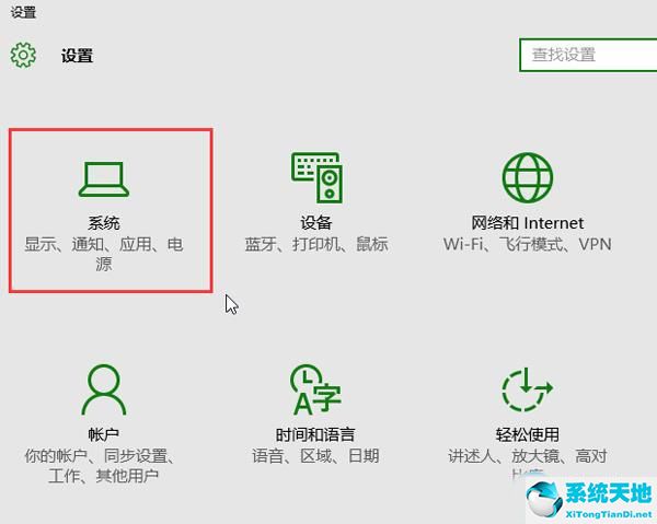 win10邊緣窗口自動(win10怎么把窗口固定不移動)