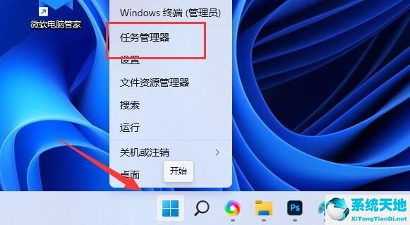 win11桌面管理器內(nèi)存占用高(win11運(yùn)行內(nèi)存占用率過高怎么辦)