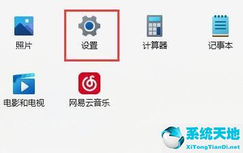 windows11校園網(wǎng)(windows無(wú)法連接校園網(wǎng))