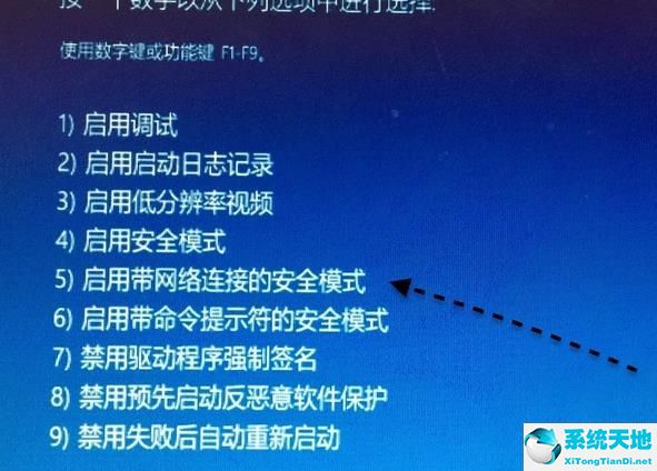 蘋果手機無法聯(lián)網(wǎng)是怎么回事(電腦安全模式下怎么聯(lián)網(wǎng))