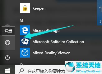 kmspico win10激活工具(win10激活工具21h2)