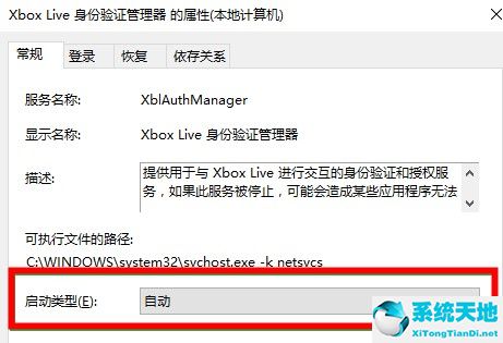 xbox賬號(hào)登錄(xbox登錄賬號(hào)一直轉(zhuǎn)圈)