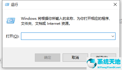 window10自動(dòng)關(guān)機(jī)設(shè)置(windows10設(shè)置自動(dòng)關(guān)機(jī)命令)