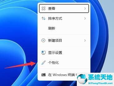 win11怎么更改關機背景顏色(win11關機界面顏色)