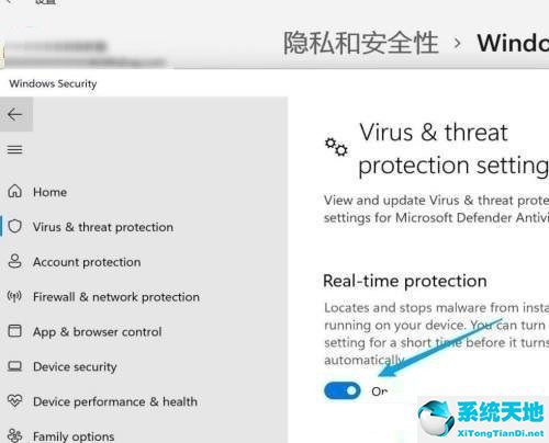 win11安全中心怎么關(guān)(win11怎么關(guān)閉安全中心通知)