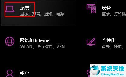 win10怎么查看顯示器尺寸(win10怎么看電腦顯示器尺寸的大小)