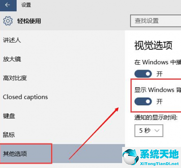 win10任務(wù)欄閃爍怎么回事(紅警黑屏怎么解決win10)