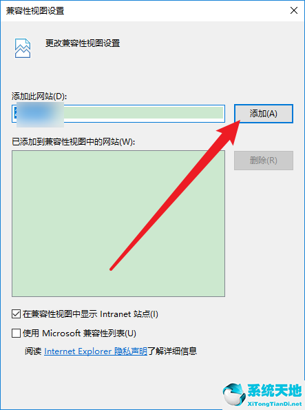 ie瀏覽器如何設(shè)置兼容模式win10(win10的ie瀏覽器怎么設(shè)置兼容模式)