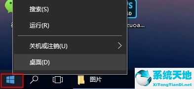 win10 查看程序啟動日志(win10 系統(tǒng)日志分析)