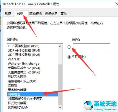 win10 2004wifi連接不上(win10 2004 無法連接到這個網(wǎng)絡(luò))