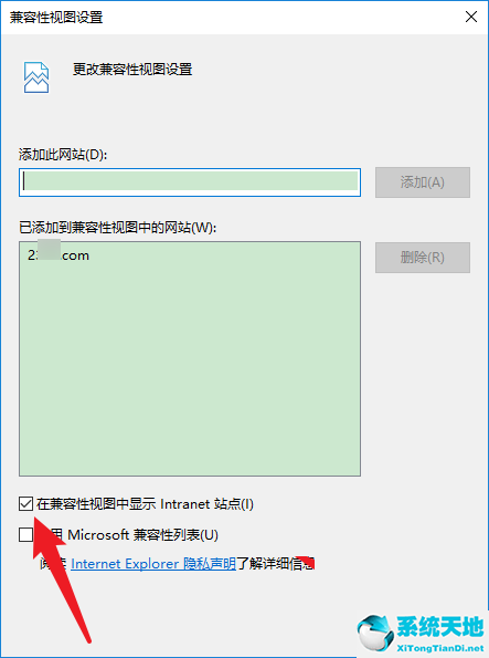 ie瀏覽器如何設(shè)置兼容模式win10(win10的ie瀏覽器怎么設(shè)置兼容模式)