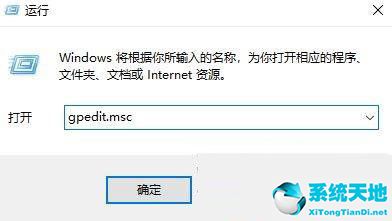 win10怎樣保證重啟桌面圖標不改變(禁止win10重啟后桌面圖標自動重新排列的方法是什么)