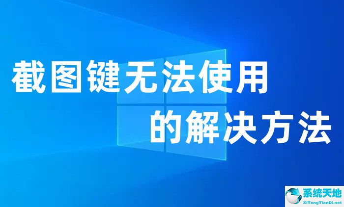 win11長(zhǎng)截圖(win11無法使用個(gè)人帳戶在此登錄)