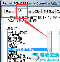 windows10以太網(wǎng)網(wǎng)絡(luò)電纜被拔出(win10突然顯示以太網(wǎng)絡(luò)電纜被拔出)