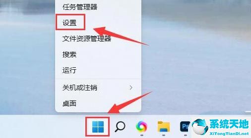 win11如何設(shè)置息屏時間(win11如何設(shè)置默認打開方式)