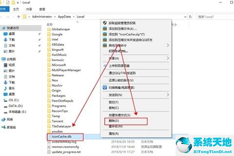 win10怎么重置任務(wù)欄設(shè)置(win10任務(wù)欄圖標(biāo)大小)