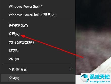 win10英雄聯(lián)盟切換全屏黑屏(win10啟動后黑屏只有鼠標(biāo))