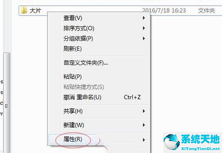 win7共享文件夾沒有權限無法訪問(win10無法訪問win7共享文件夾)