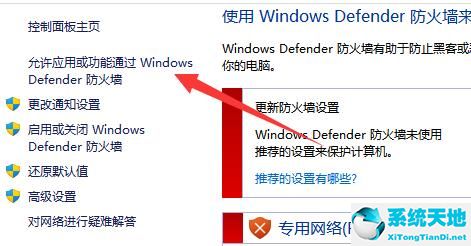 w10文件共享 打開不了(win共享文件夾無法訪問)