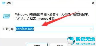 win11桌面管理器內(nèi)存占用高(win11運(yùn)行內(nèi)存占用率過高怎么辦)