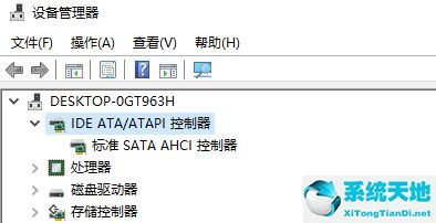 win10sata模式選ide還是ahci(win10固態(tài)硬盤ahci模式)