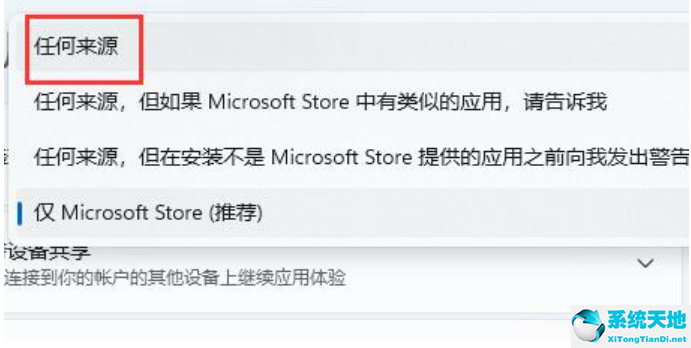 win11無法安全下載是什么原因(win11電腦無法安全下載軟件)