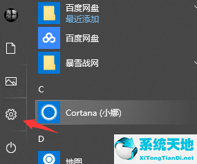 win10默認輸入法改為英文(win10自帶輸入法如何卸載)