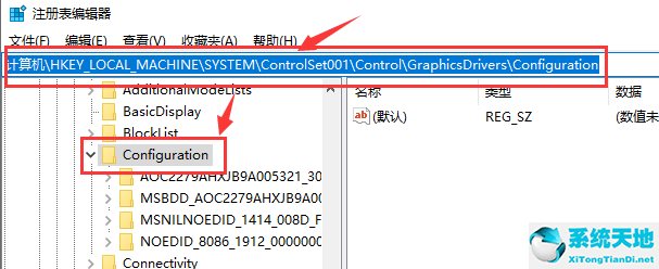 win10 2004和1909哪個好(win10dnf全屏黑屏怎么解決)