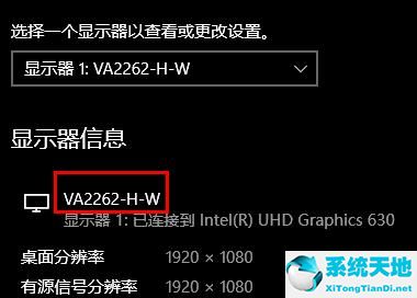 win10怎么查看顯示器尺寸(win10怎么看電腦顯示器尺寸的大小)