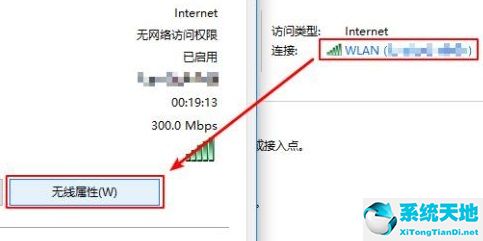 win10查看wifi密碼 cmd(win10查看wifi密碼軟件)