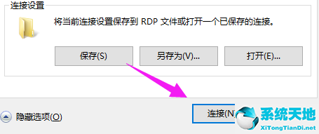 win10系統(tǒng)怎么進(jìn)入控制面板(win10怎么遠(yuǎn)程連接服務(wù)器)