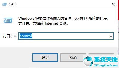 win10鼠標指針始終在轉(zhuǎn)圈(win10鼠標取消指針精準度)