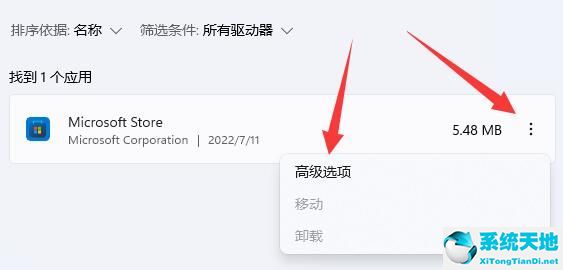 升級win11一直在啟動界面轉(zhuǎn)圈(win11下載了主題怎么用)