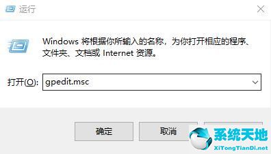 win10如何優(yōu)化網絡(win10優(yōu)化網絡方法)